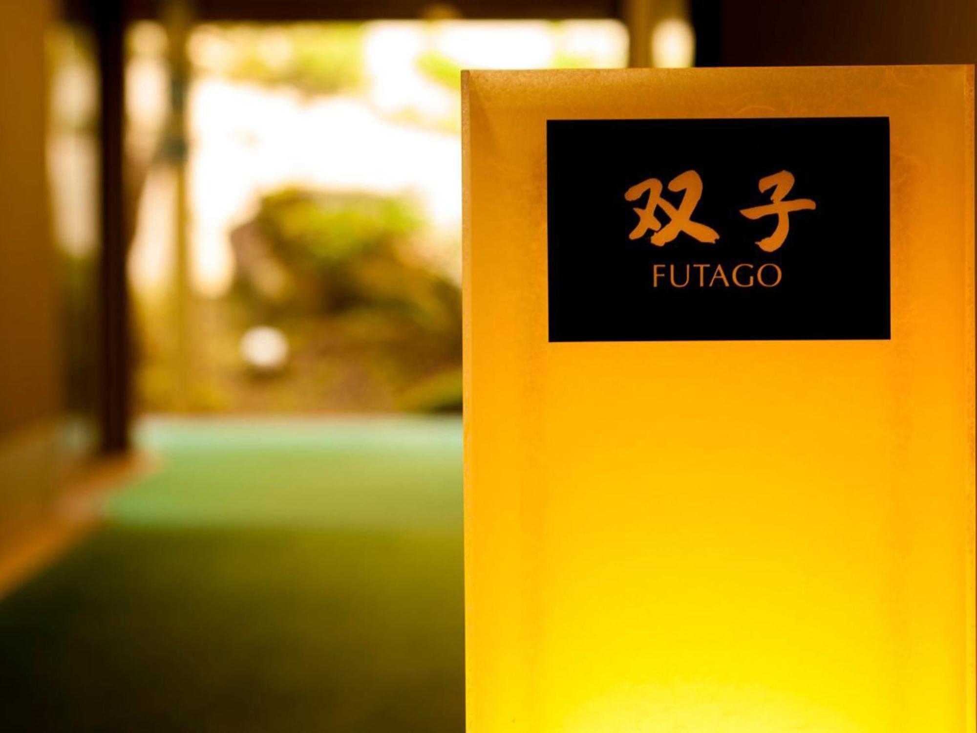Hakone Yunohana Prince Hotel Kanagawa Esterno foto