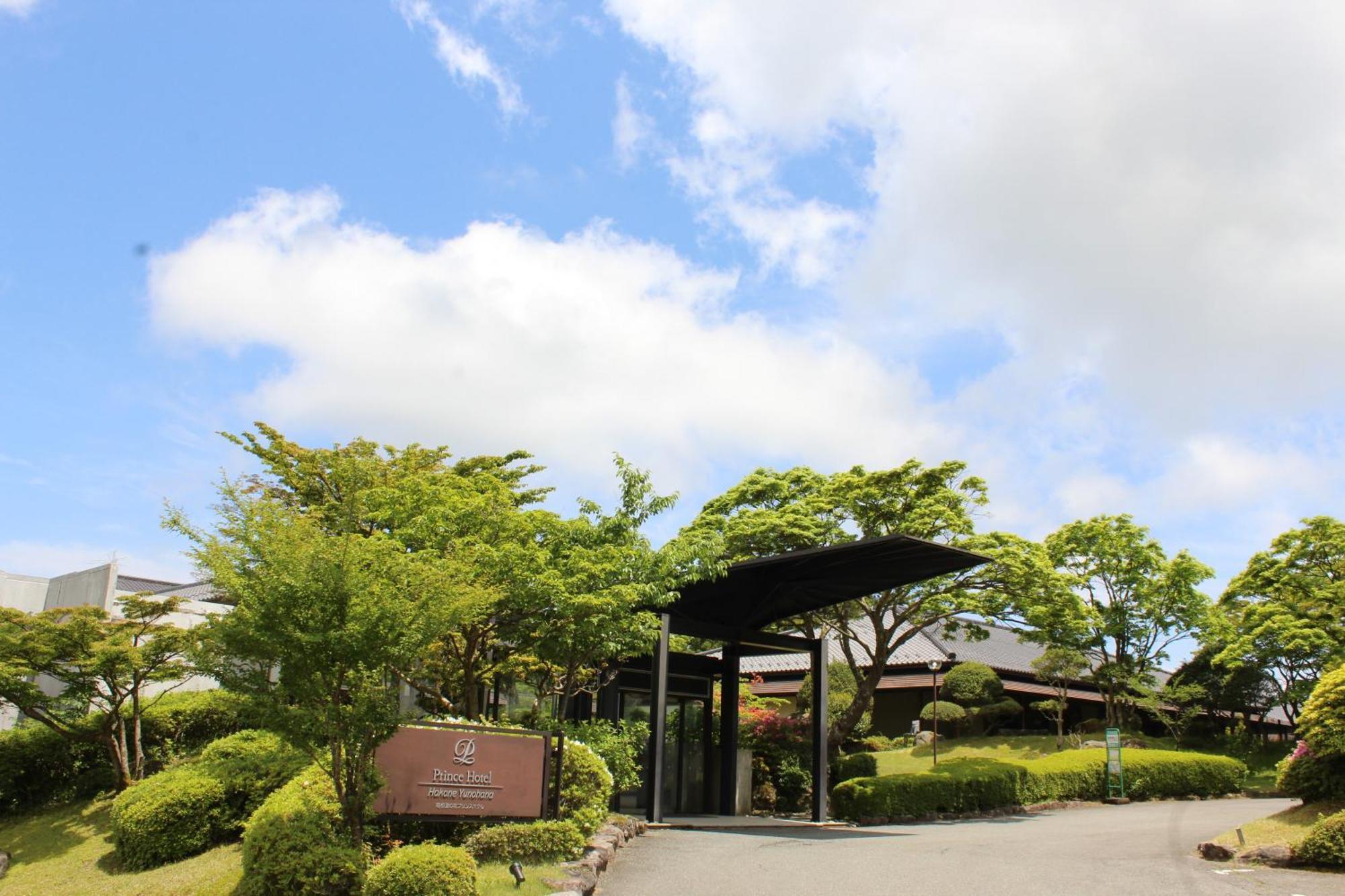 Hakone Yunohana Prince Hotel Kanagawa Esterno foto